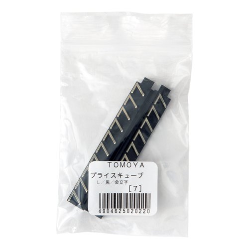 陳列備品 ニュープライスキューブ補充L用(20粒) 黒/金 7 友屋 黒と金の配色で整然と並べられた補充パーツが見える状態
