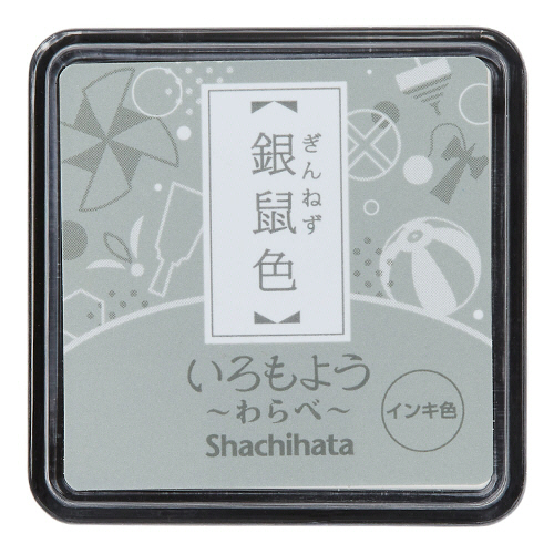 いろもよう わらべ ｽﾀﾝﾌﾟﾊﾟｯﾄﾞ 銀鼠色(ぎんねずいろ) 1個画像