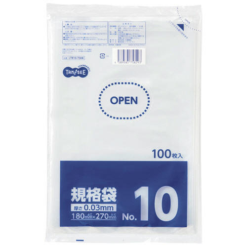規格袋 10号 0.03×180×270mm 1ｾｯﾄ(1000枚:100枚×10ﾊﾟｯｸ)画像