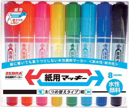 紙用マッキー　太字・細字　８色セット