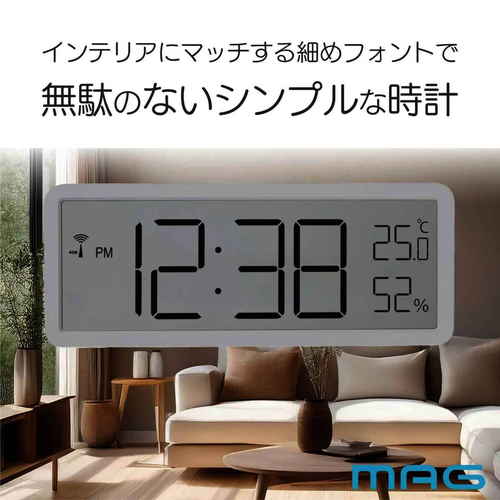 電波時計 デジタル表示の時計が壁に掛けられた状態、シンプルなデザインで明るい色合い。