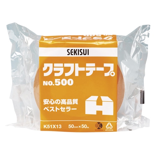 クラフトテープ　Ｎｏ．５００　５０×５０　１巻
