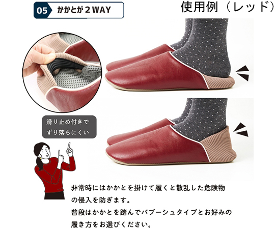 防活スリッパ　ブラック　L つま先部分が広がり、滑り止めが施された底面の様子