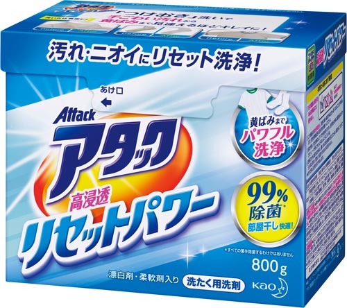 アタック　高浸透リセットパワー×８画像