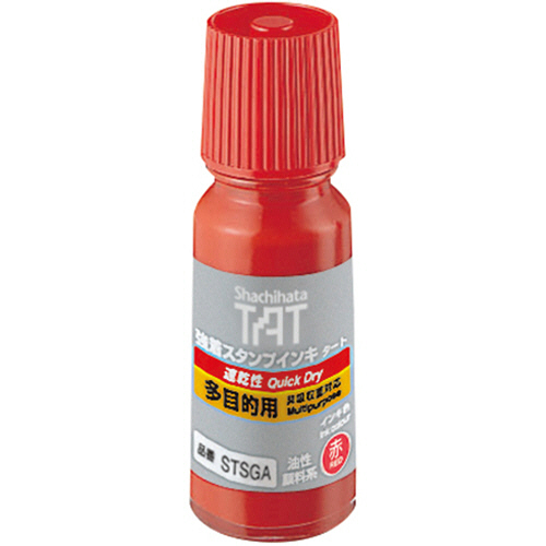 強着ｽﾀﾝﾌﾟｲﾝｷ ﾀｰﾄ(速乾性多目的用) 小瓶 55mL 赤 1個画像