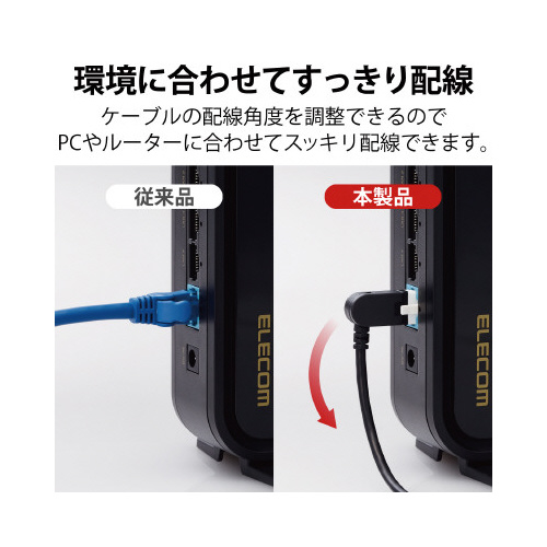 LANケーブル CAT6A準拠 1m ブラック 黒いLANケーブルが真上から撮影され、コネクタ部分がはっきり見える状態