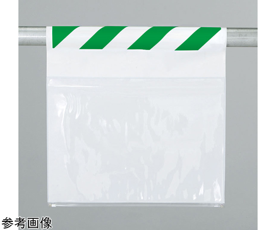 ワンタッチ取付標識 両面ポケット式緑白画像