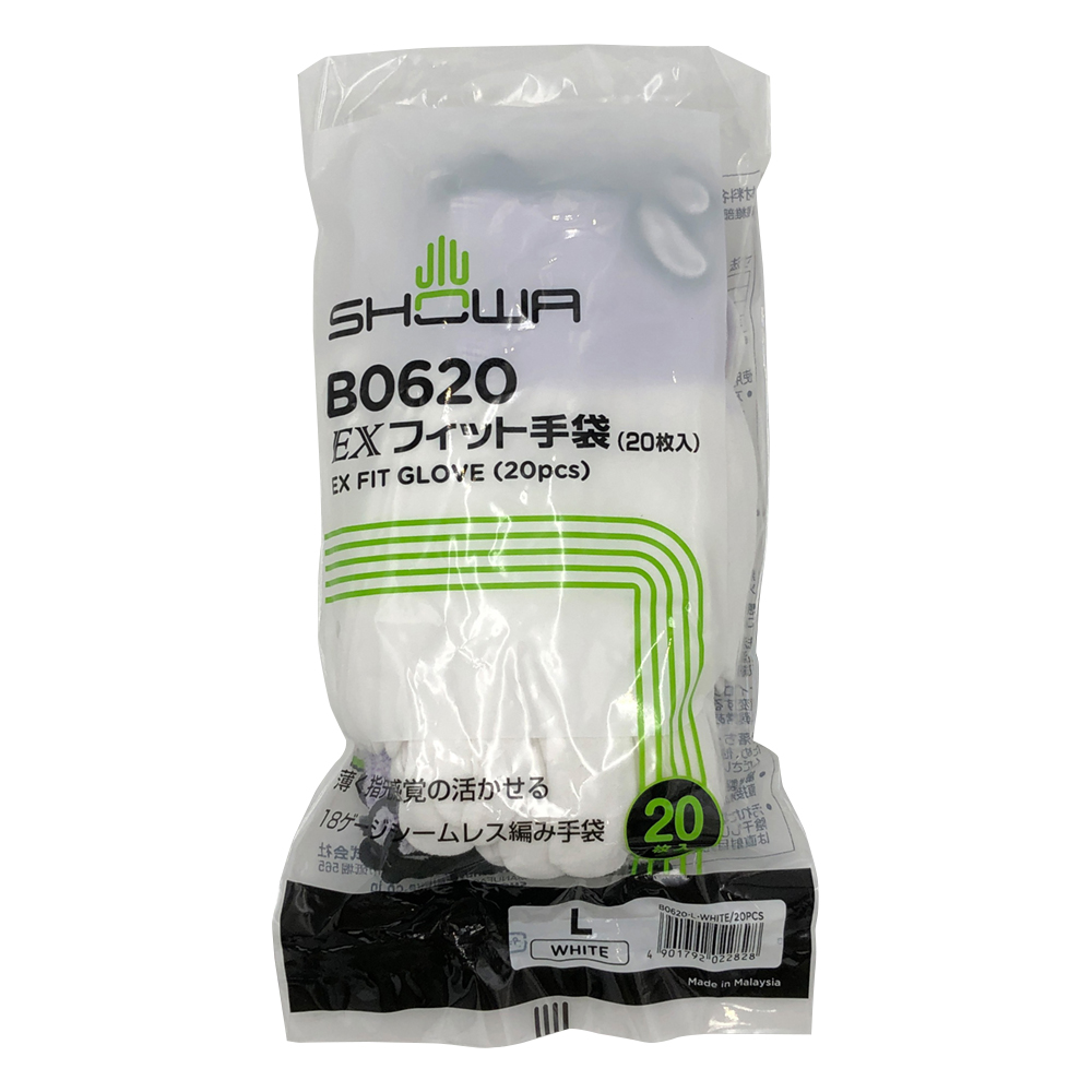 極薄EXフィット手袋　L　ホワイト　1袋（20枚入）画像