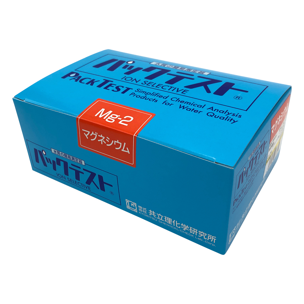 パックテスト® （簡易水質検査器具） マグネシウム/マグネシウム硬度 1箱（5本×10袋入）画像