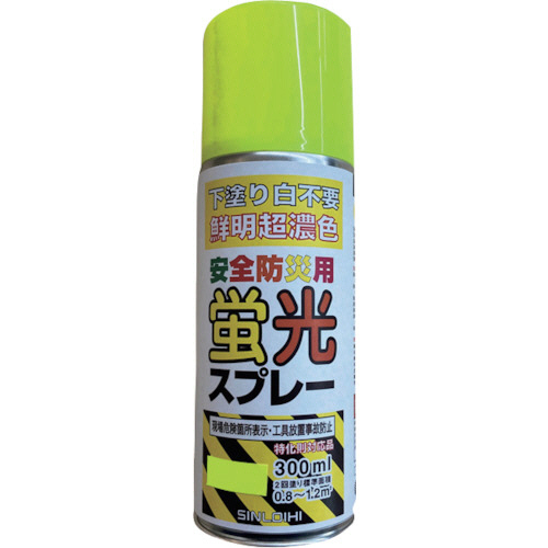 安全防災用蛍光スプレー　300ml　レモン　1本画像