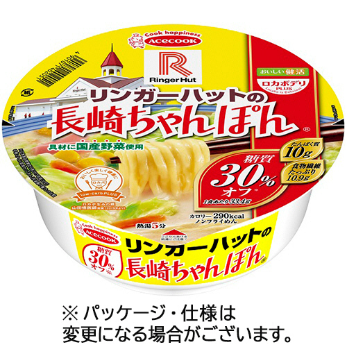 ﾛｶﾎﾞﾃﾞﾘPLUS ﾘﾝｶﾞｰﾊｯﾄの長崎ちゃんぽん 糖質ｵﾌ 85g 1ｹｰｽ(12食)