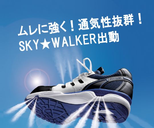 JSAA A種認定 先芯入り通気底スニーカー MV-01ブラック/レッド 26cm 靴紐がしっかり締められた、横から見た通気性のある素材のスニーカー