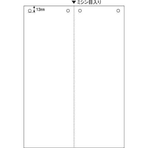 マルチプリンタ帳票　Ａ４白紙タテ２面４穴　１００枚画像