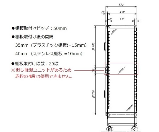 ■海外仕様　オートドライデシケーターFN　1152×522×1774mm　強化プラスチック棚板　単相230V±10% 黒い強化プラスチックの棚板が設置された、正面から見たデシケーターの全体像
