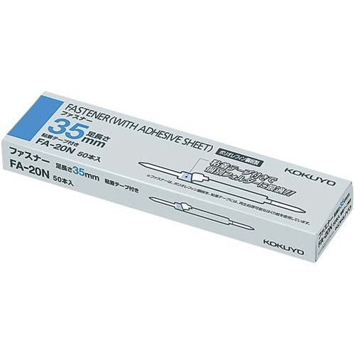 ＰＯ鋼板ファスナー３５ｍｍ粘着シール付　１００本画像