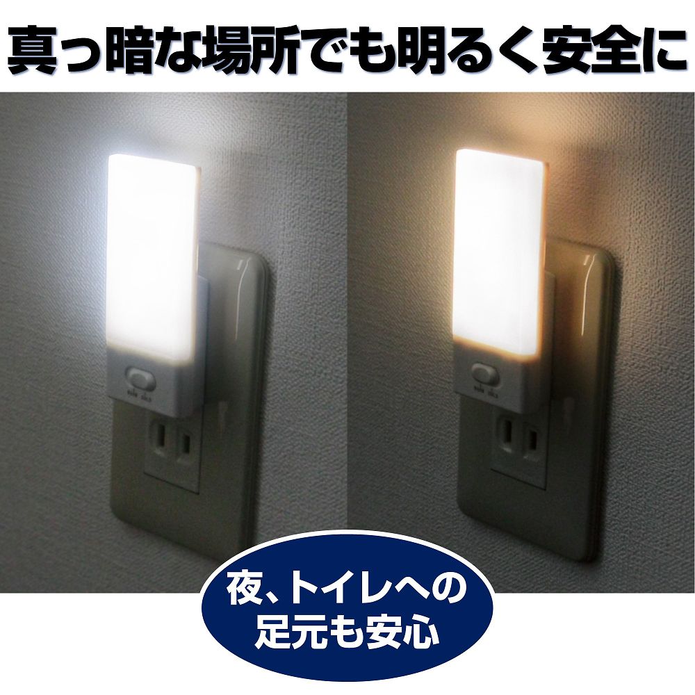 LEDセンサー付ライト 明るい光を放つセンサー付きのディスプレイ台の上に設置されている状態