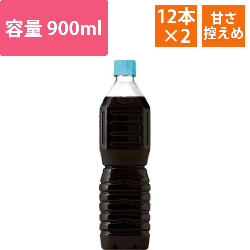 エクセラ　ボトル　甘さひかえめラベルレス12本×2画像