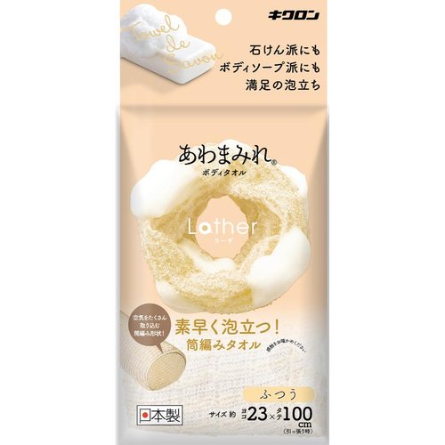 衛生資材 あわまみれ ボディタオル ラーザ ふつう キクロン [ケース販売]画像