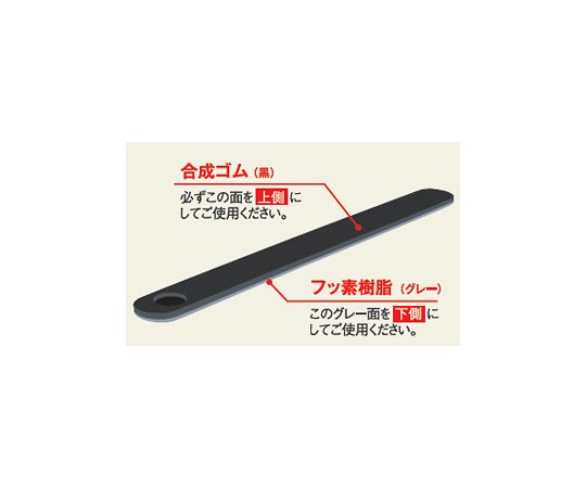 ファニチャー　スベリ　Pro用700画像