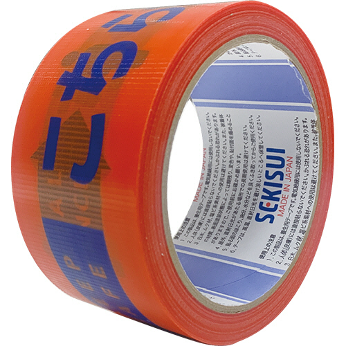 ｿｰｼｬﾙﾃﾞｨｽﾀﾝｽﾃｰﾌﾟ こちらでお待ちください 50mm×25m ｵﾚﾝｼﾞ 1ｾｯﾄ(30巻)画像