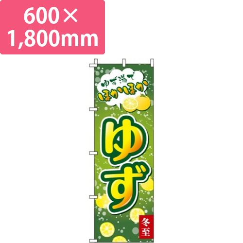 ゆず緑グラデーション画像