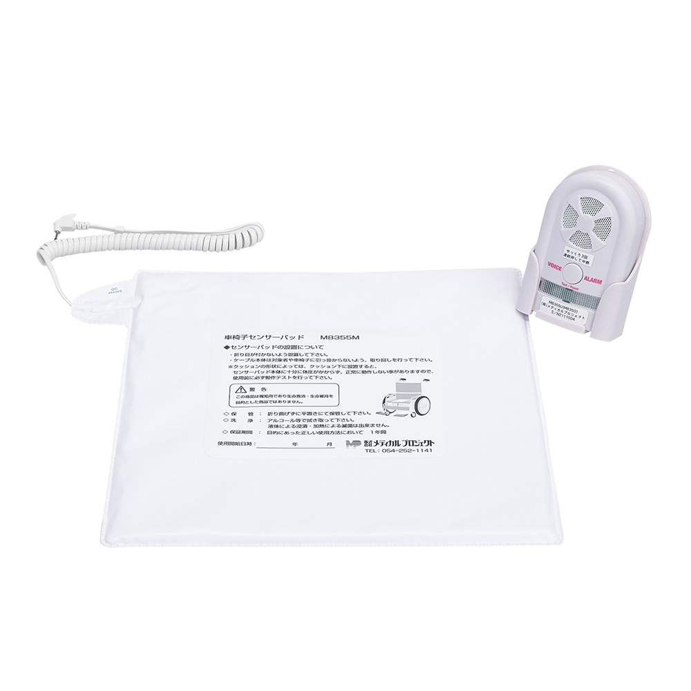 車椅子センサー画像