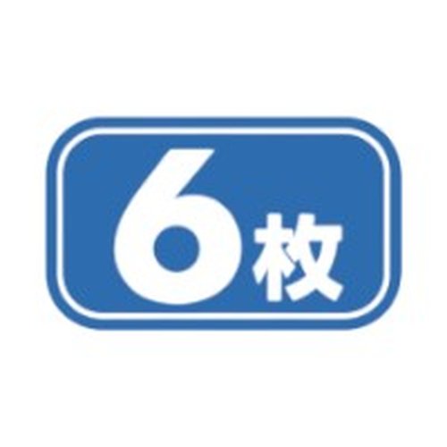 ラベル 53-5304 6枚 朋JSP画像
