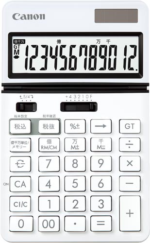 電卓　カラー　KS-1220TU　白×3画像