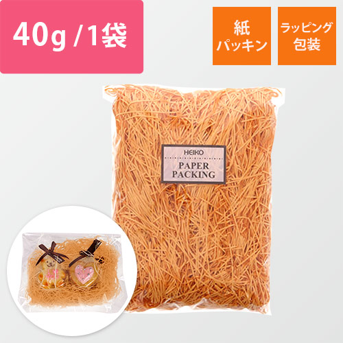 紙パッキン（オレンジ・紙巾1mm・40g/袋）画像
