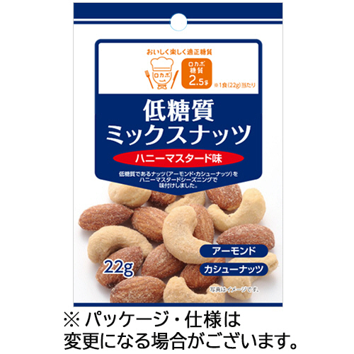 低糖質ﾐｯｸｽﾅｯﾂ ﾊﾆｰﾏｽﾀｰﾄﾞ味 22g/ﾊﾟｯｸ 1ｾｯﾄ(10ﾊﾟｯｸ)画像