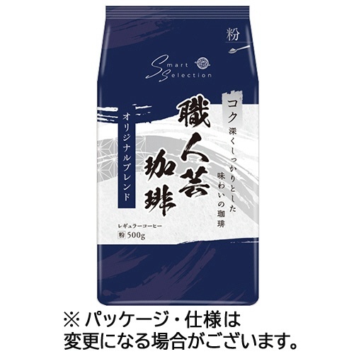 職人芸珈琲オリジナルブレンド 500g(粉) 1袋画像