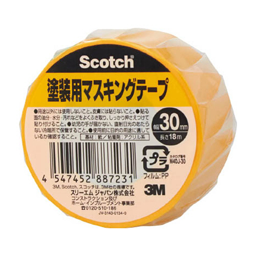 ｽｺｯﾁ 塗装用ﾏｽｷﾝｸﾞﾃｰﾌﾟ 30mm×18m 1巻画像