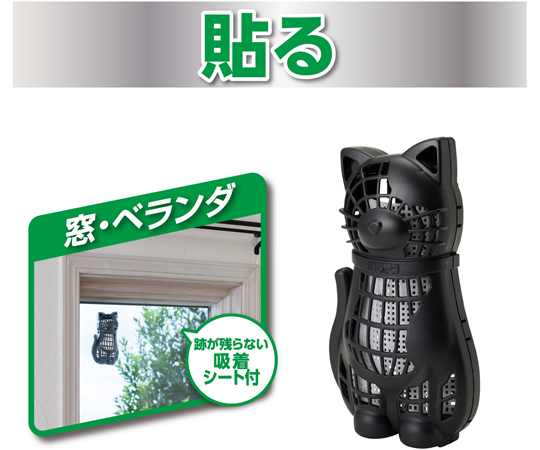 バルサン 虫こないもん 3WAY ネコ（270日） 36個入 パッケージの上面が見え、猫のイラストが描かれたデザイン