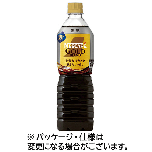 ﾈｽｶﾌｪ ｺﾞｰﾙﾄﾞﾌﾞﾚﾝﾄﾞ 上質 無糖 900mL ﾍﾟｯﾄﾎﾞﾄﾙ 1ｹｰｽ(12本)画像