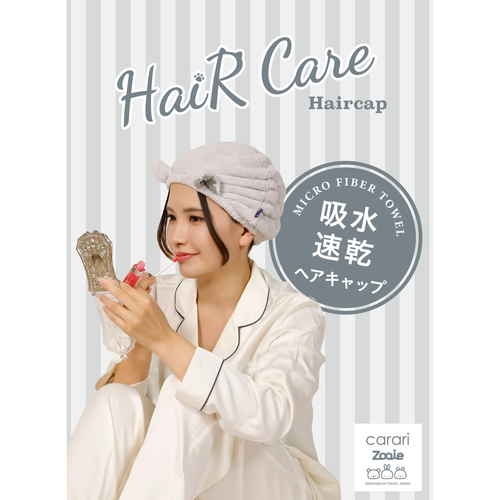 吸水アニマルヘアキャップ　サテンネコ 可愛らしい猫のデザインが施されたキャップの上面が見える状態
