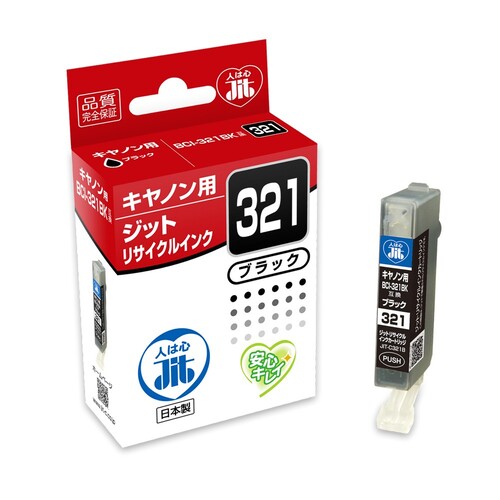 キヤノン Canon BCI-321BK 写真ブラック 互換 リサイクルインクカートリッジ画像