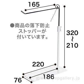 オリジナルフックスタンド画像