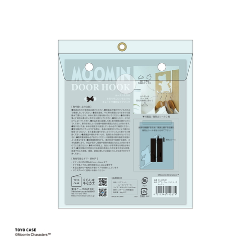 ドアフック　ムーミンシリーズ　ムーミン 鮮やかな色合いのフックが壁に取り付けられた様子
