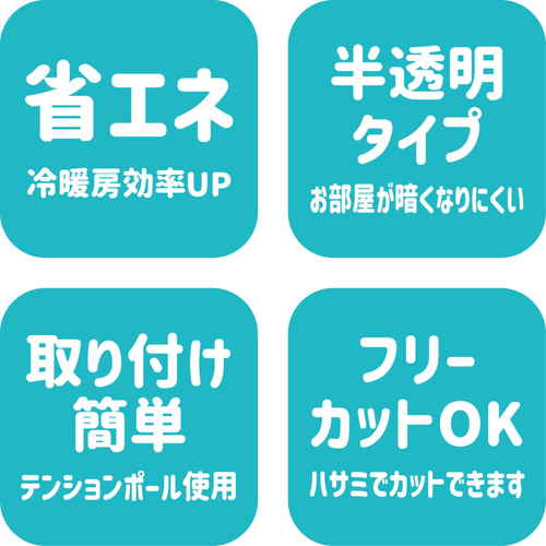 間仕切りのれん　ペット用　本 全体が明るい色合いで、しわのある生地が軽やかに垂れ下がっている様子
