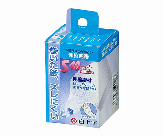 FC（ファミリーケア）　伸縮包帯　S　1個入×10箱　手・手首用画像