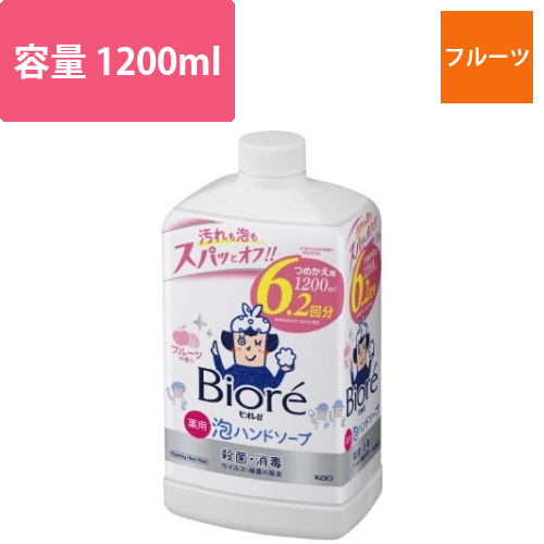 ビオレu薬用泡ハンドソープ詰替フルーツ1200ml画像