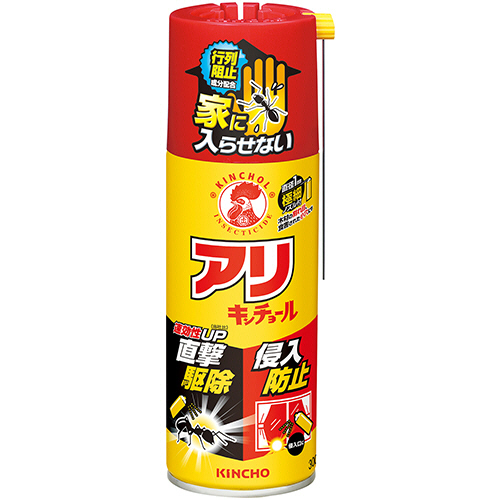 ｱﾘｷﾝﾁｮｰﾙV 300ml 1本画像