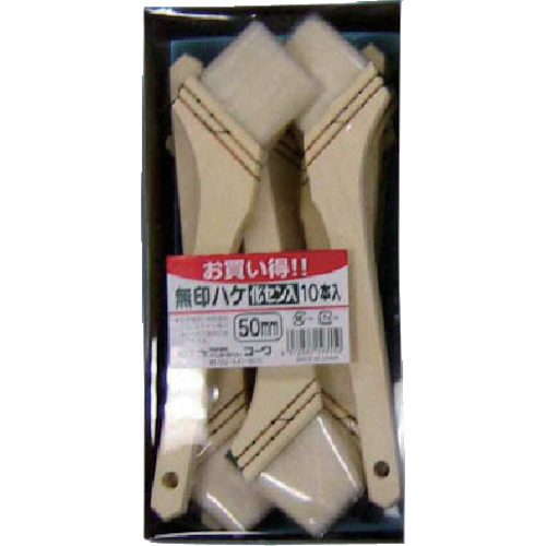 無印ﾊｹ(化繊入) 50mm 1ﾊﾟｯｸ(10個)画像