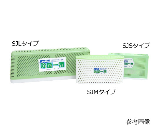スーパー除菌一番　中(冷蔵庫500L用)　10個 パッケージが横向きに置かれ、鮮やかなデザインが施されている状態