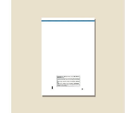 免税対応袋 免税店用CPP透明袋 S 50枚画像