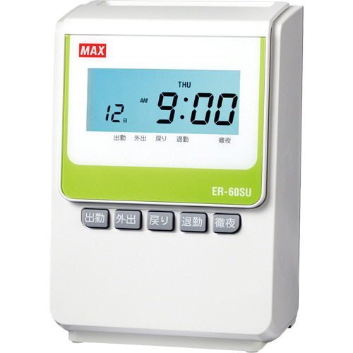 電子ﾀｲﾑﾚｺｰﾀﾞ ﾎﾜｲﾄ 下取りｷｯﾄ付 1台