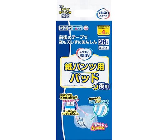 エルモアいちばん 紙パンツ用パッド 夜用 28枚画像