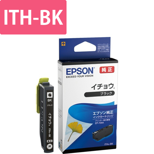 インクカートリッジ　イチョウ　ブラック　ITH-BK　1個画像