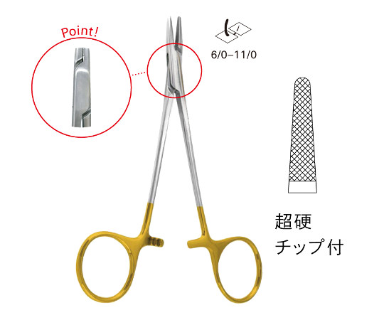 TC付ウェブスター持針器画像