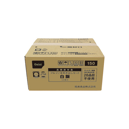 ｱﾙﾌｧ米炊き出しｾｯﾄ 白飯 1ｾｯﾄ(50食)画像